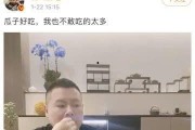 娱乐圈吃瓜太累,轻松应对，轻松解压